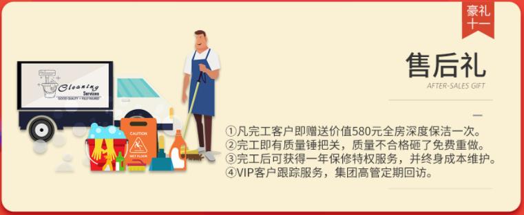 聚惠11.11 吉誠(chéng)裝飾攜手淘寶百城助力狂歡購(gòu)！下定金最高直抵5555元