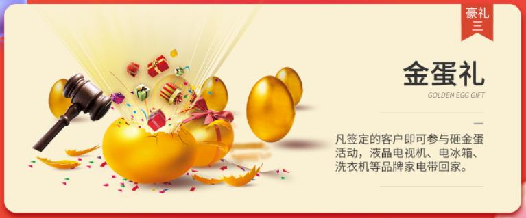 聚惠11.11 吉誠(chéng)裝飾攜手淘寶百城助力狂歡購(gòu)！下定金最高直抵5555元