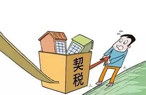 買了房收房時還需要繳納哪些費用？收房繳納費用明細(xì)表這些錢都要交